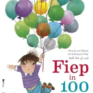 Fiep in 100 woorden Exclusieve Aanbieding